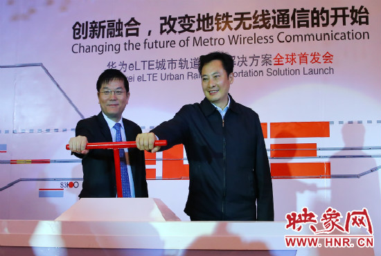 鄭州市副市長(zhǎng)張建慧和華為企業(yè)業(yè)務(wù)Marketing與解決方案部總裁張順茂 鄭州市副市長(zhǎng)張建慧和華為企業(yè)業(yè)務(wù)Marketing與解決方案部總裁張順茂