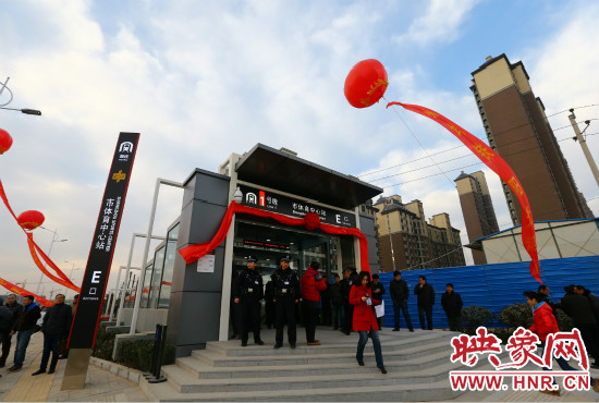 12月28日，上午9點(diǎn)，鄭州地鐵1號(hào)線開(kāi)通儀式在是體育中心站舉行！