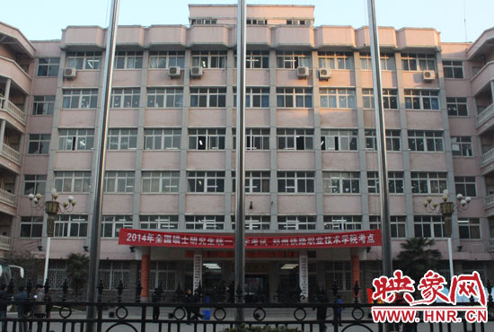 1月4日，2014年全國(guó)碩士研究生招生考試開考。