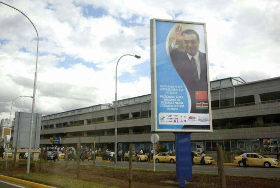 　李克強(qiáng)非洲行掀起“中國旋風(fēng)”。資料圖