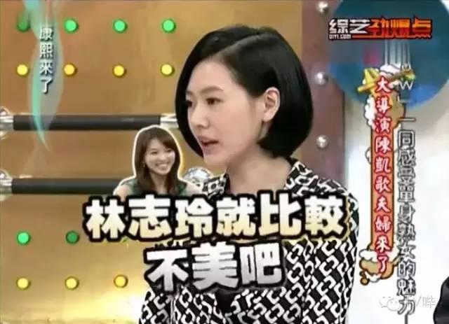 宋丹丹一條微博疑似又把林志玲陳冠希罵戰(zhàn)推向新高度！