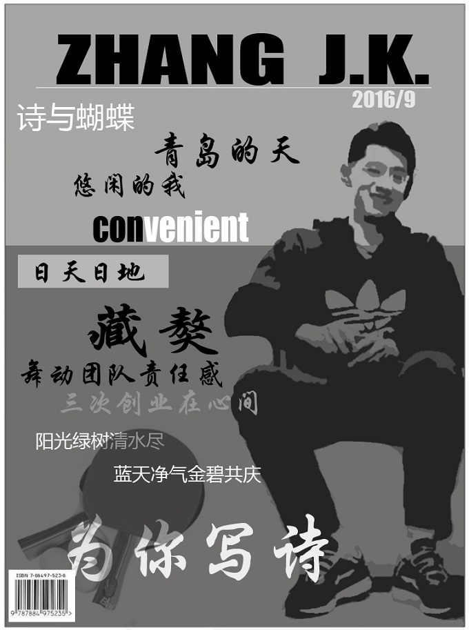 這張繼科的各大元素皆齊全，唯獨缺少了熒光色和藍色球鞋。