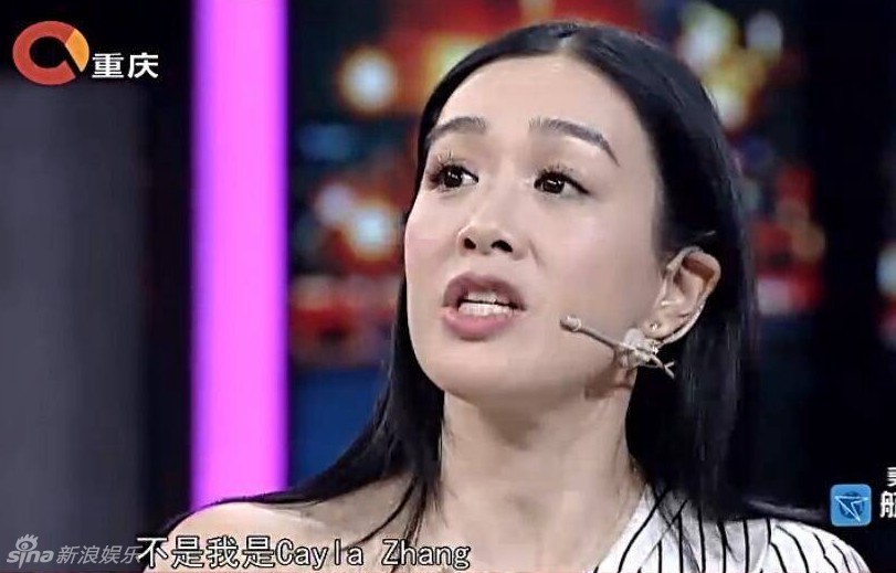 幸福一家人！鐘麗緹自曝考拉說自己姓張