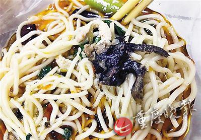 照片顯示，酸菜肉絲面有疑似老鼠腿物體。(圖片來自網(wǎng)絡)