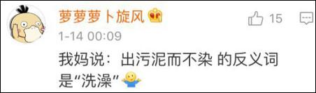 雖然我今天才知道這些詞可能有反義詞……但是以我多年深厚的中文功底，弄出個反義詞還不簡單！