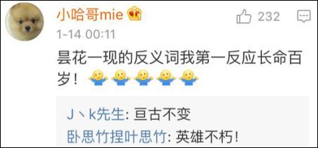 窒息的反義詞？脹氣??！有錯嗎？