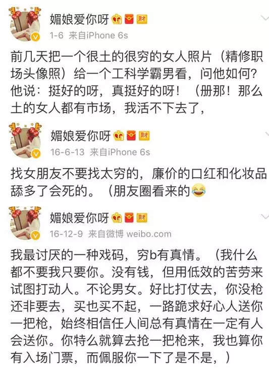 上海一女子自曝每月開銷12萬,被網(wǎng)友罵上頭條！