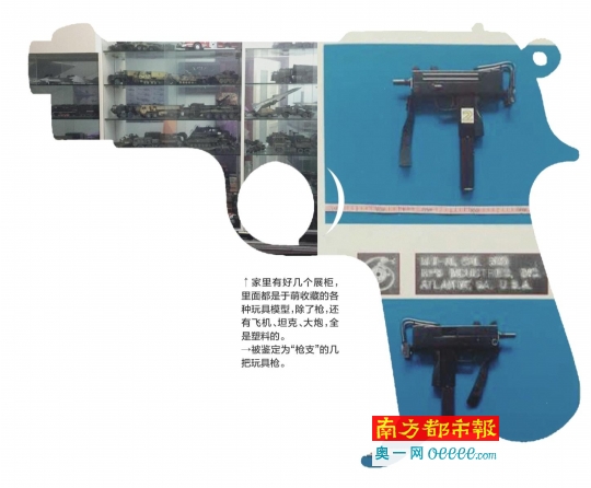 遼寧鞍山人于萌十年前購買了幾把仿真槍作個人收藏，十年后這些仿真槍被警方認(rèn)定為“槍支”，后被法院以非法持有槍支罪提起公訴。昨日，南都記者從鞍山市鐵東區(qū)人民法院得到證實，于萌案將于2月14日在鞍山市鐵東區(qū)法院開庭審理。于萌案的辯護(hù)律師告訴南都記者，在庭審中其將為于萌做無罪辯護(hù)。