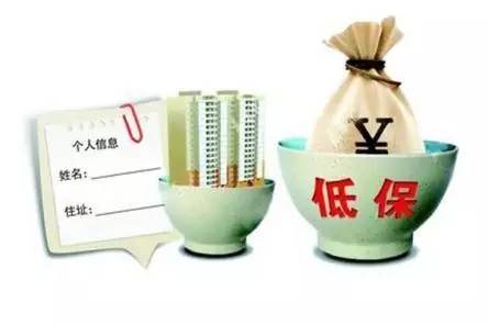 目前，北京、遼寧等地今年已經(jīng)調(diào)整了城鄉(xiāng)低保標(biāo)準(zhǔn)。