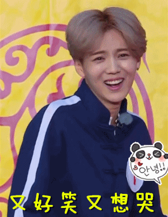 鹿晗黃子韜互動！黃子韜表白：我愛你！