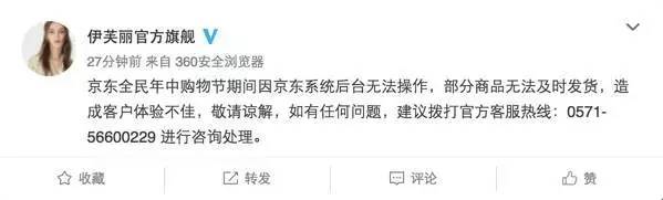 懟完順豐懟京東 天貓強迫商家二選一？