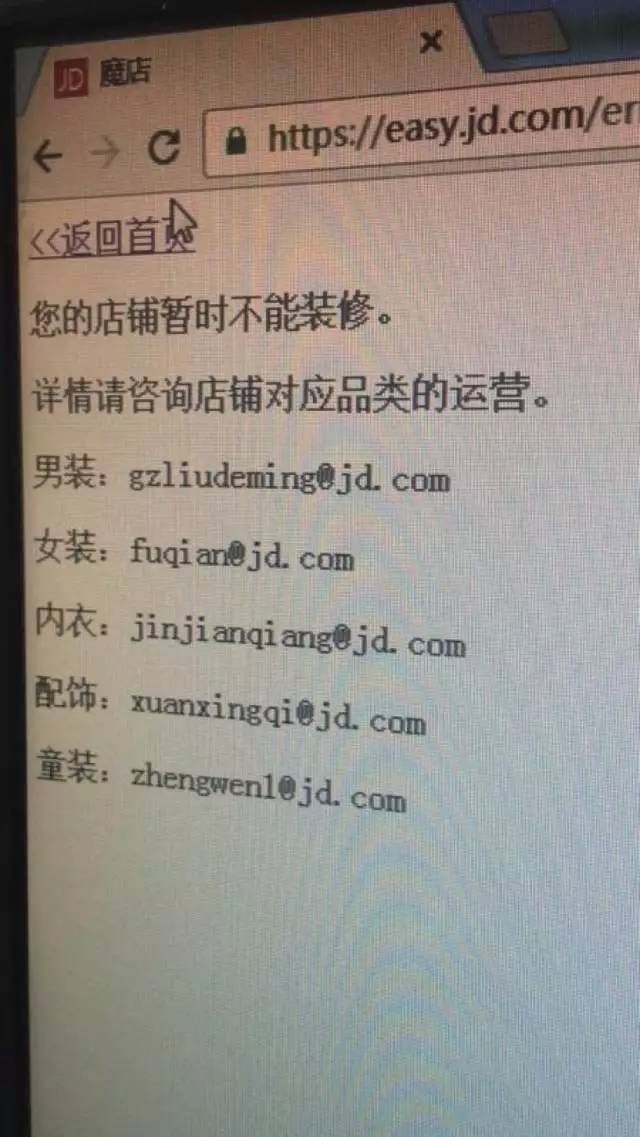 懟完順豐懟京東 天貓強迫商家二選一？