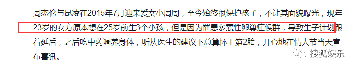昆凌二胎產(chǎn)子！上半年誕生這么多星二代！