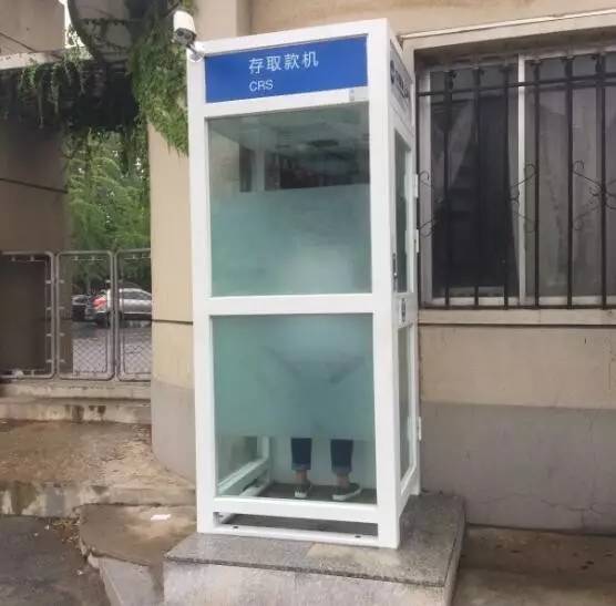 大連年輕男女被困ATM機安全門內(nèi) 只能靠縫隙透氣