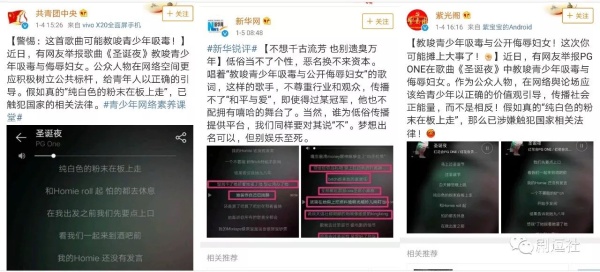 PGone又教給我們一個(gè)新詞：虐粉。