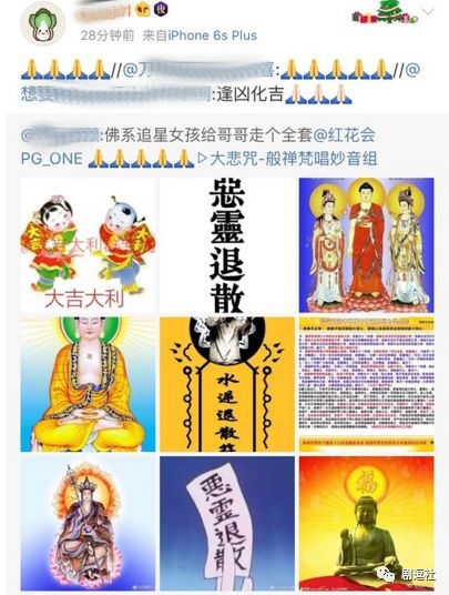 PGone又教給我們一個(gè)新詞：虐粉。