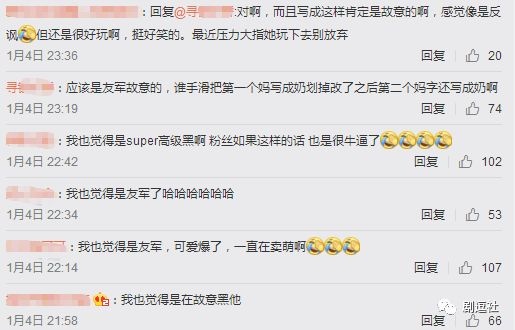 PGone又教給我們一個(gè)新詞：虐粉。