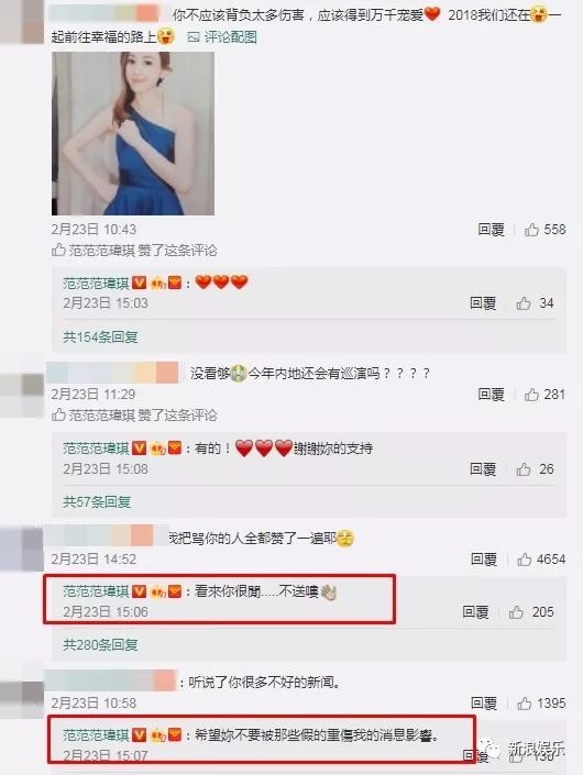 都撕8年了...居然還沒有結(jié)束？？？