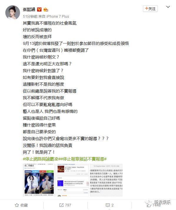 都撕8年了...居然還沒有結(jié)束？？？