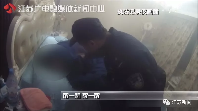 醉酒女子獨(dú)自在家干這事 醒來(lái)看見(jiàn)滿屋陌生人