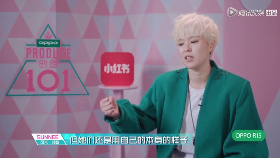 3unshine素顏亮相《創(chuàng)造101》，被這樣夸真的不尷尬嗎？