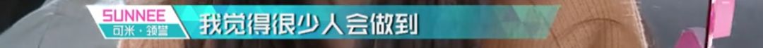 3unshine素顏亮相《創(chuàng)造101》，被這樣夸真的不尷尬嗎？