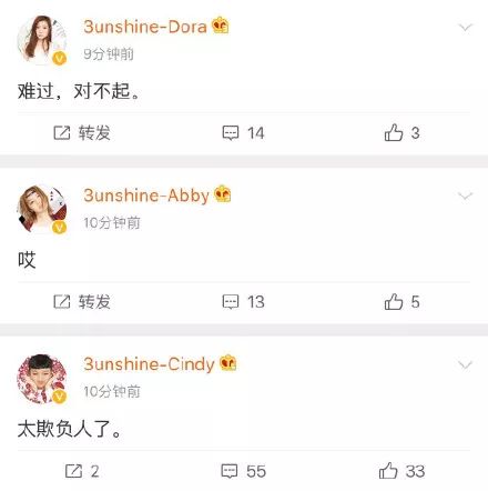 3unshine素顏亮相《創(chuàng)造101》，被這樣夸真的不尷尬嗎？