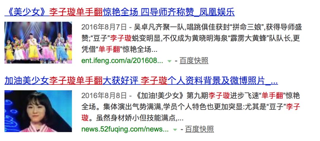 《創(chuàng)造101》主題曲公布，這個被吐槽油膩的c位是什么來頭？