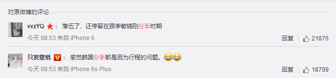 從李敏鎬到李棟旭，再次分手的“男神收割機(jī)”裴秀智被嘲太花心？