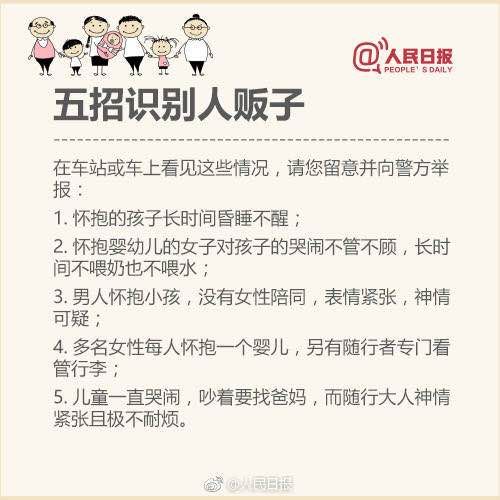 7歲女童遇怪叔叔要請(qǐng)看電影還給錢(qián) 最后強(qiáng)行摟抱
