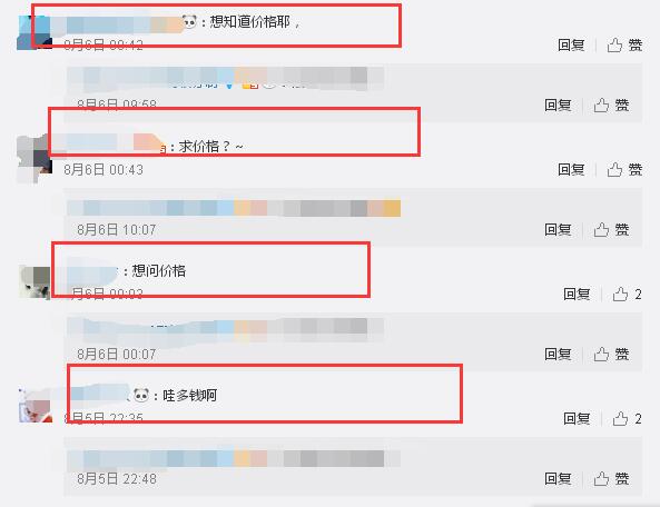 張馨予的婚紗成了淘寶爆款，知道價格后讓人大跌眼鏡！