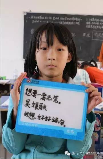 想要一套毛筆，我想好好練字——吳娛歌