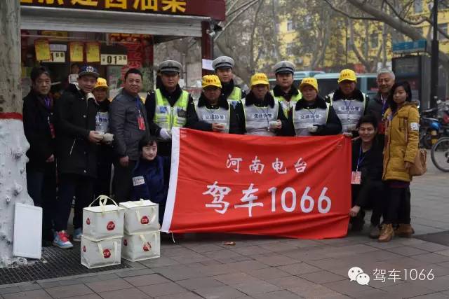 1066小分隊和志愿者來到金水路文化路，給這里執(zhí)勤的交警和協管送去暖心餃子。