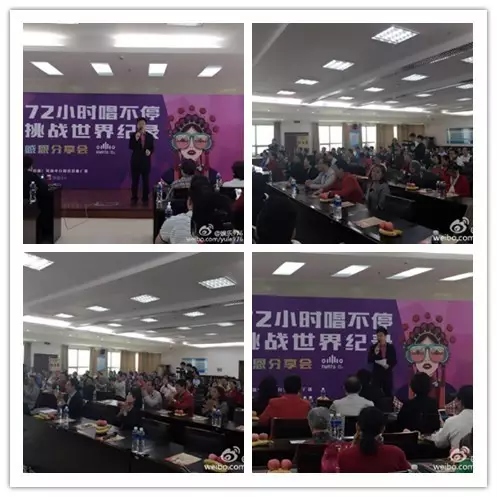 上午十點(diǎn)，分享會現(xiàn)場座無虛席。主持人月陽主持開場。