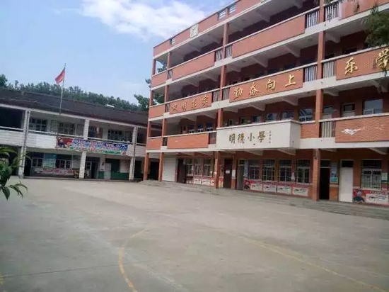 三門峽盧氏縣雙龍灣鎮(zhèn)中心小學(xué) 三門峽盧氏縣雙龍灣鎮(zhèn)中心小學(xué)