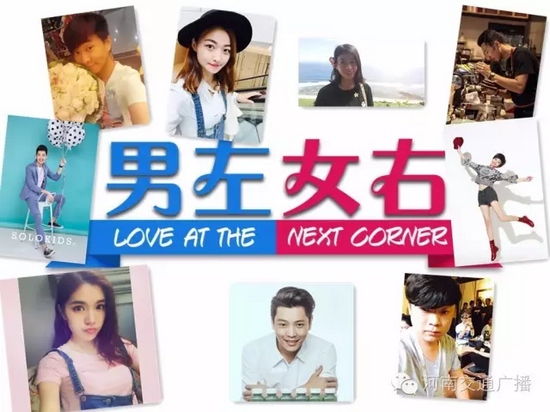 根叔郝妹妹攜節(jié)目人氣嘉賓親臨主持本場(chǎng)時(shí)尚脫單大趴 根叔郝妹妹攜節(jié)目人氣嘉賓親臨主持本場(chǎng)時(shí)尚脫單大趴