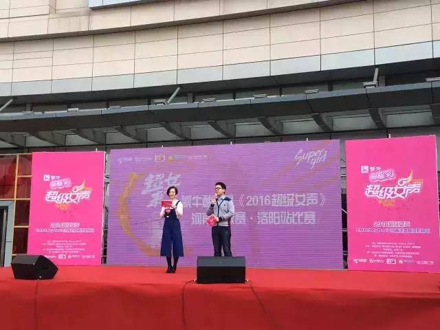 主持人卡卡，一凡