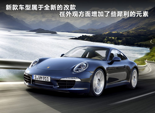 四輪發(fā)力才是王道 4款四驅超級跑車盤點