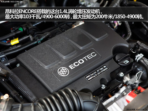 配置動力有優(yōu)勢 昂科拉ENCORE對比逍客