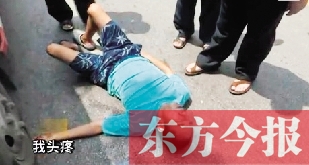 南京一男子烈日下碰瓷，沒成功反被曬暈（網絡圖片）