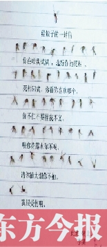 蚊子君 你的信！