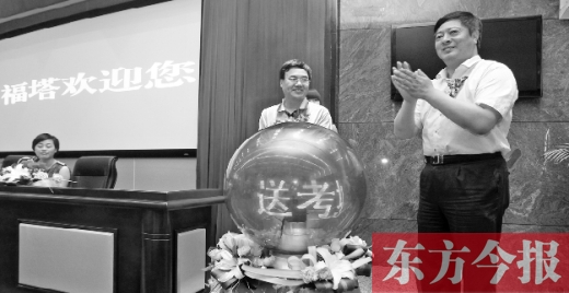 第七屆“愛心送考”暨城市文明公益活動(dòng)昨天在中原福塔啟動(dòng)