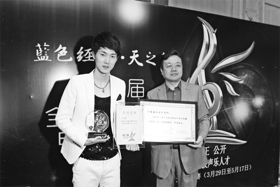 王晰領(lǐng)取流行組冠軍獎，河南電視臺藝術(shù)總監(jiān)李暄代表河南電視臺領(lǐng)取第15屆青歌賽團(tuán)體獎