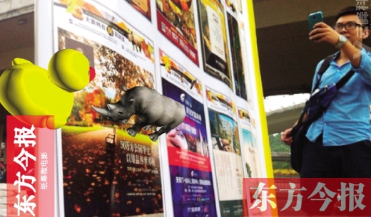 用手機(jī)對準(zhǔn)東方今報相關(guān)版面，就能看見小動物從報紙中“跑”出來東方今報首席記者 張曉冬 攝