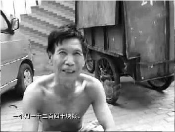 光著膀子的工人稱自己被雇用，一個(gè)月工資1240元 視頻截圖