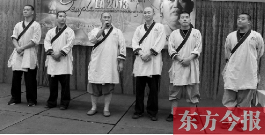 首屆北美少林文化節(jié)活動(dòng)承辦方成員上臺(tái)交流 首屆北美少林文化節(jié)活動(dòng)承辦方成員上臺(tái)交流