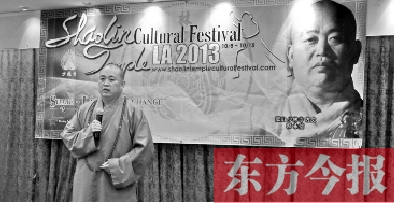 釋永信歡迎洋弟子到少林寺禪修 釋永信歡迎洋弟子到少林寺禪修