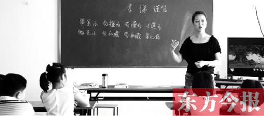 千年國學(xué)學(xué)三個月就能出師？一培訓(xùn)機構(gòu)稱交錢就能過