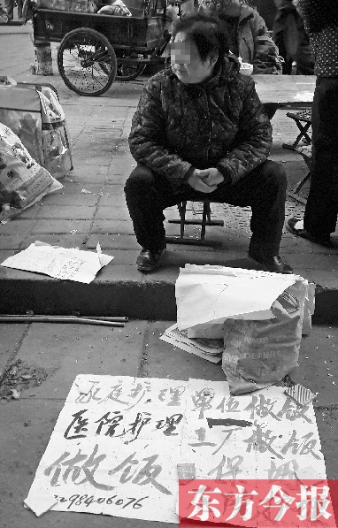 圖為一位護(hù)工在鄭州勞務(wù)市場(chǎng)尋找工作。最近，四川省護(hù)工持證上崗事件引起社會(huì)各界的熱議