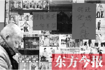 老鴉陳正在等待拆遷，沿街的商鋪開(kāi)始清倉(cāng)甩賣(mài)